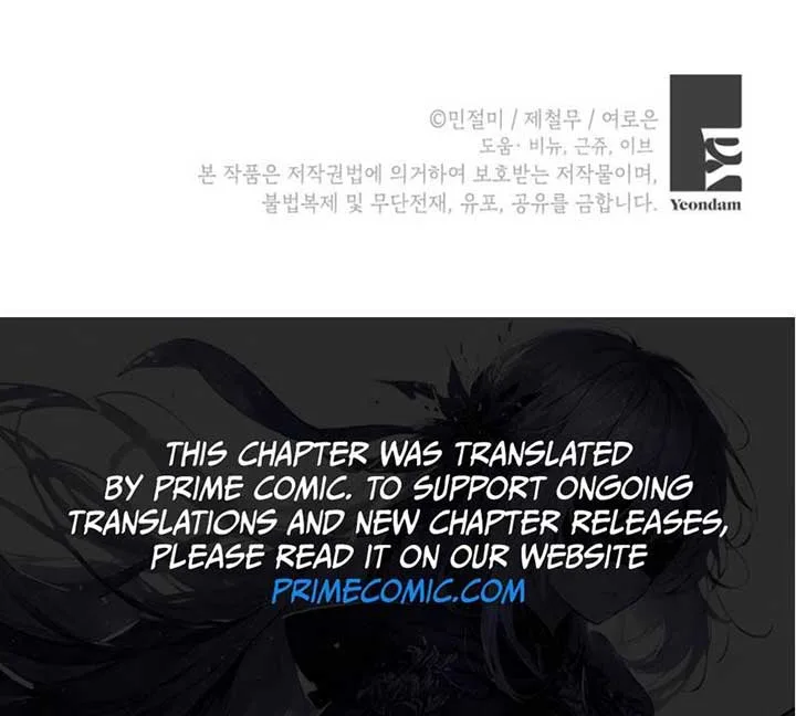 Please Don’t Come To The Villainess’ Stationery Store! Chapter 84 page 112