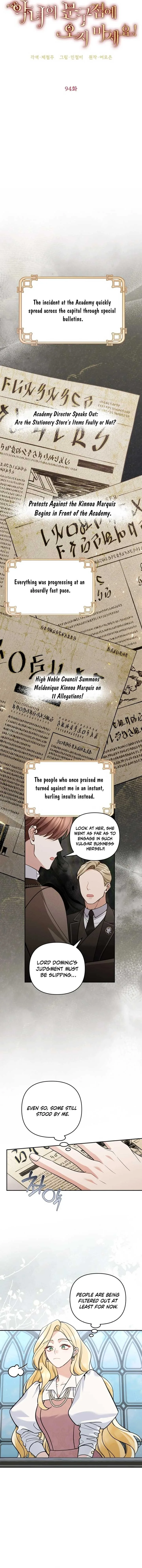 Please Don’t Come To The Villainess’ Stationery Store! Chapter 94 page 6