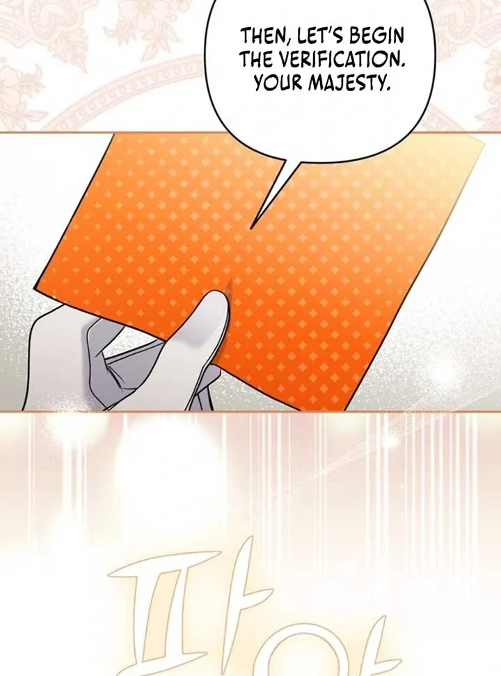 Please Don’t Come To The Villainess’ Stationery Store! Chapter 96 page 20