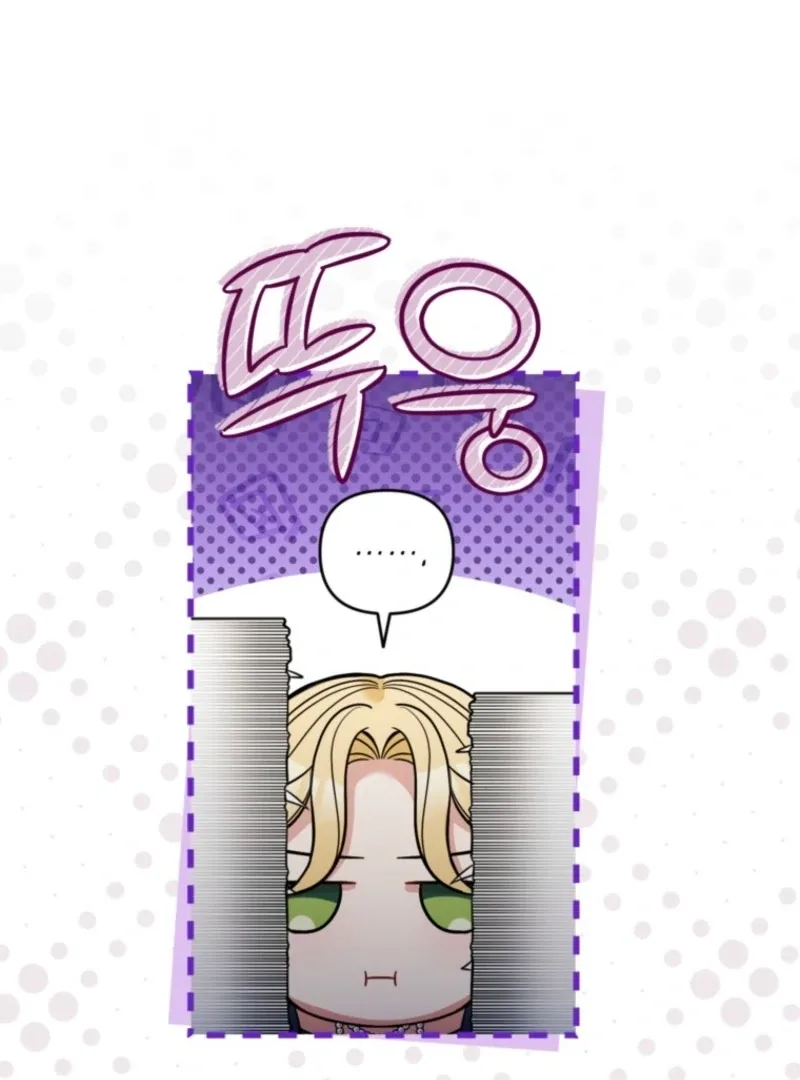 Please Don’t Come To The Villainess’ Stationery Store! Chapter 118 page 37