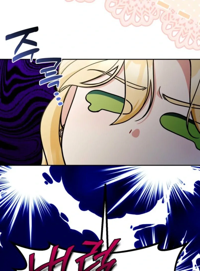 Please Don’t Come To The Villainess’ Stationery Store! Chapter 119 page 91