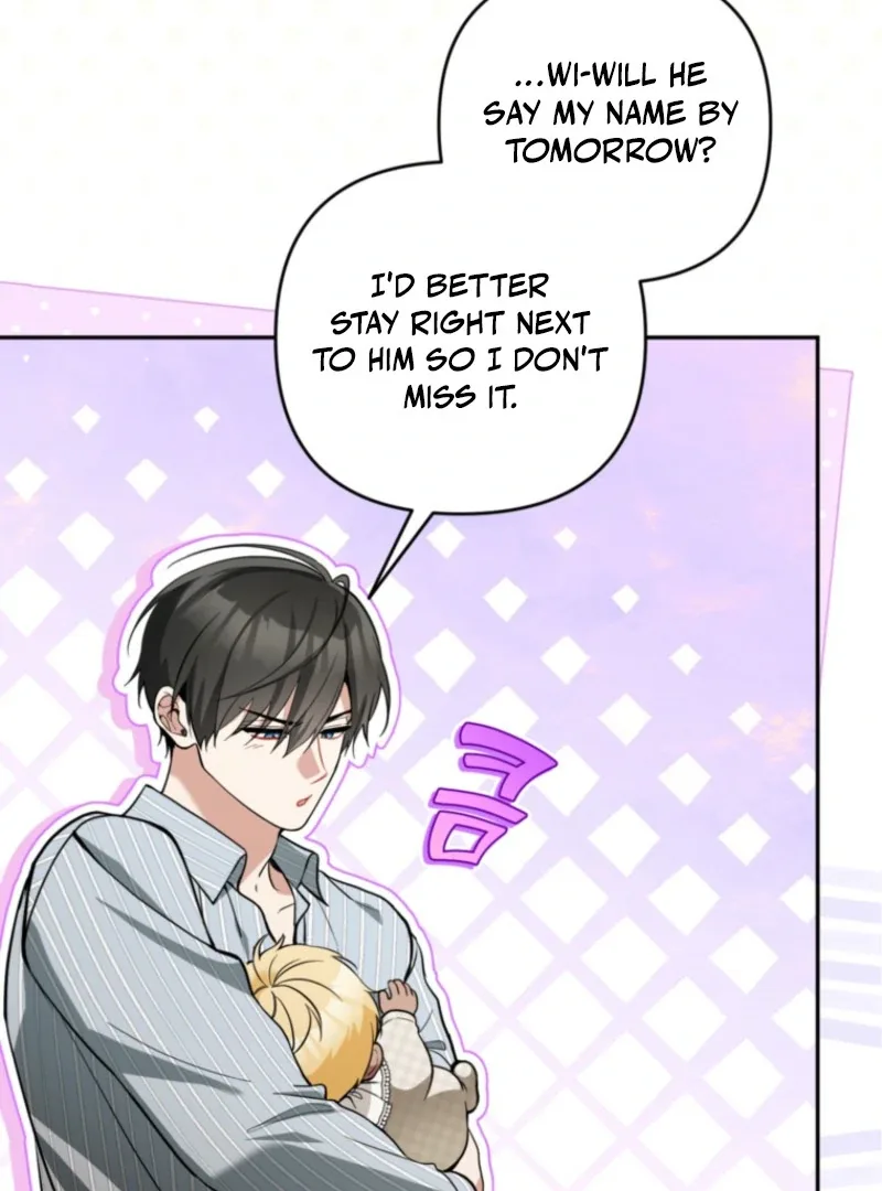 Please Don’t Come To The Villainess’ Stationery Store! Chapter 121 page 18