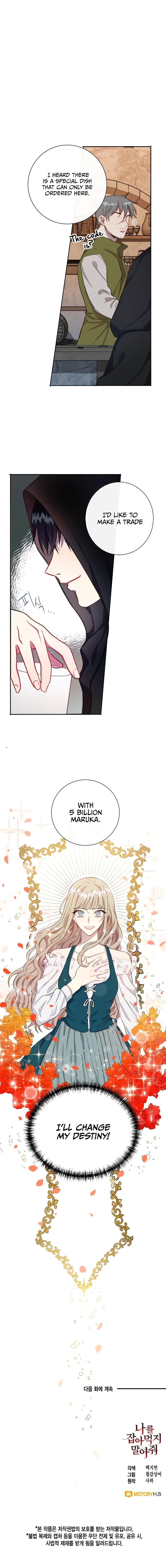 Please Don’t Eat Me Chapter 1 page 9