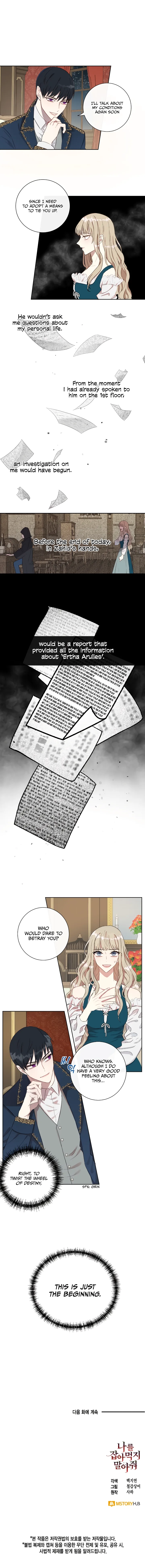 Please Don’t Eat Me Chapter 2 page 7
