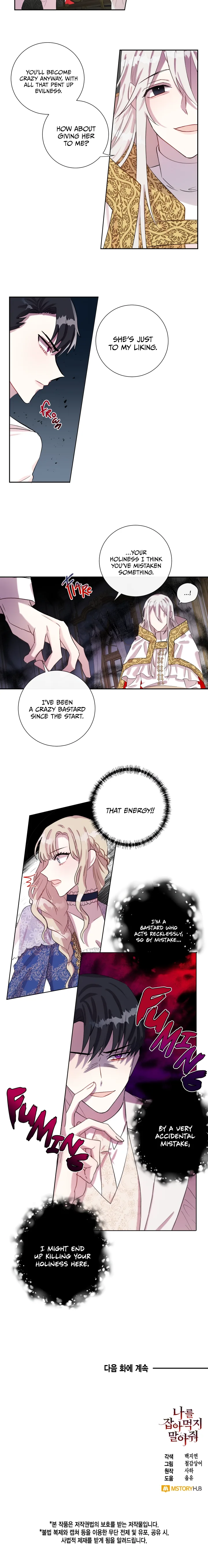 Please Don’t Eat Me Chapter 20 page 9