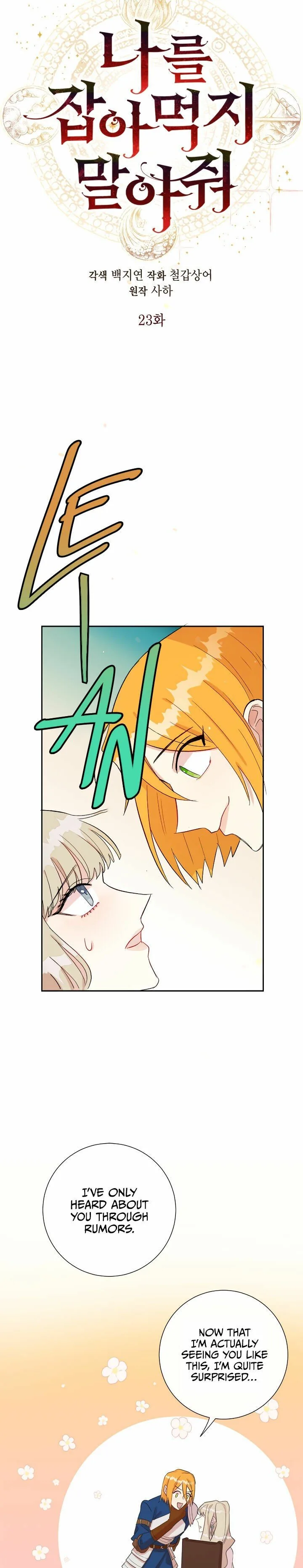 Please Don’t Eat Me Chapter 23 page 7