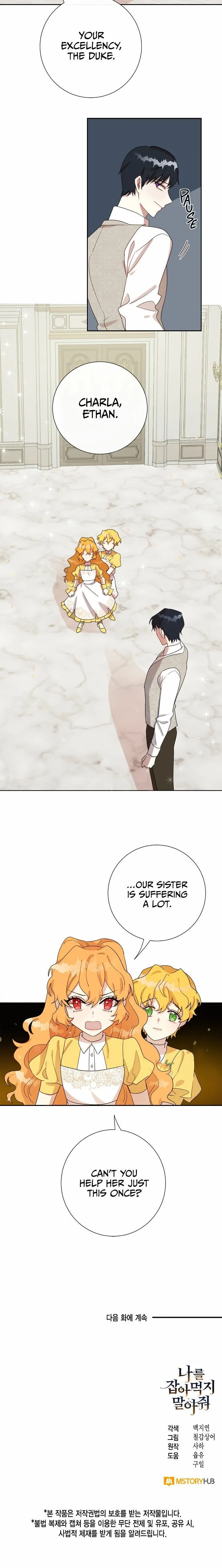 Please Don’t Eat Me Chapter 23 page 25