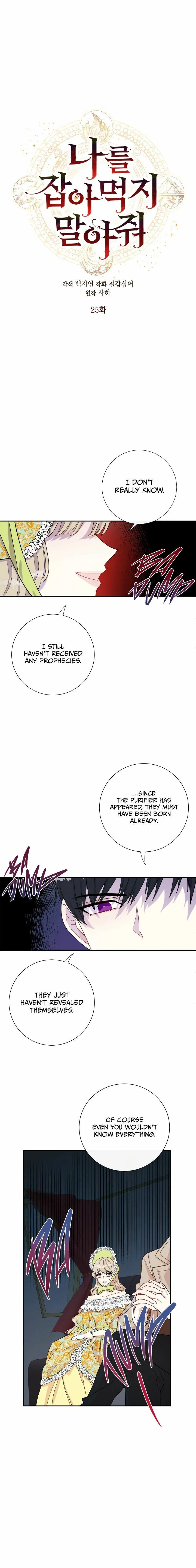 Please Don’t Eat Me Chapter 25 page 6