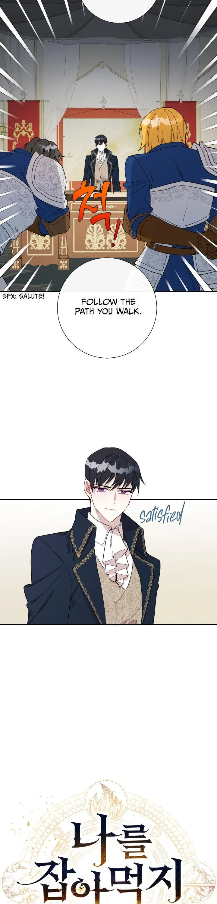 Please Don’t Eat Me Chapter 27 page 3