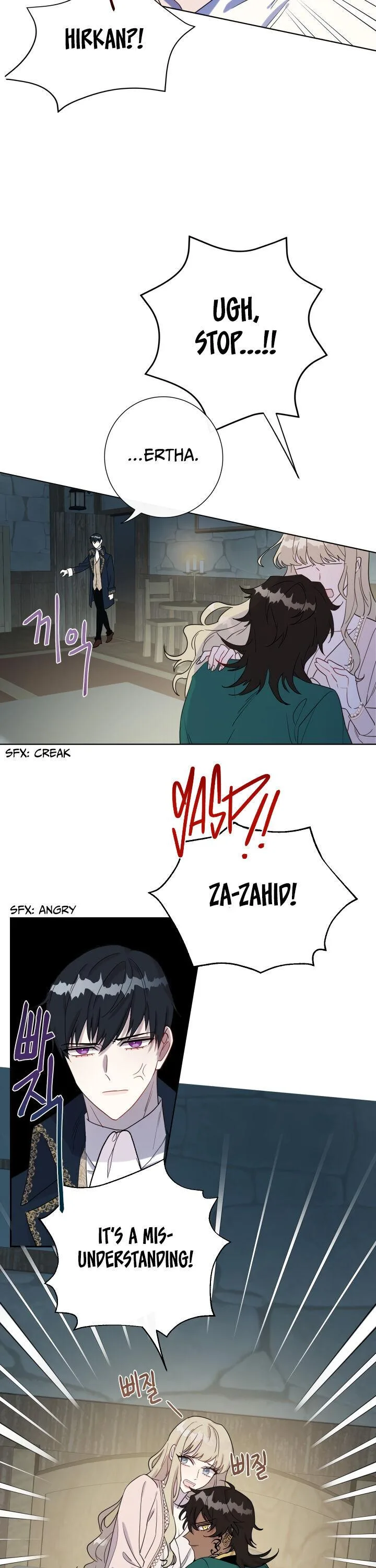 Please Don’t Eat Me Chapter 27 page 11