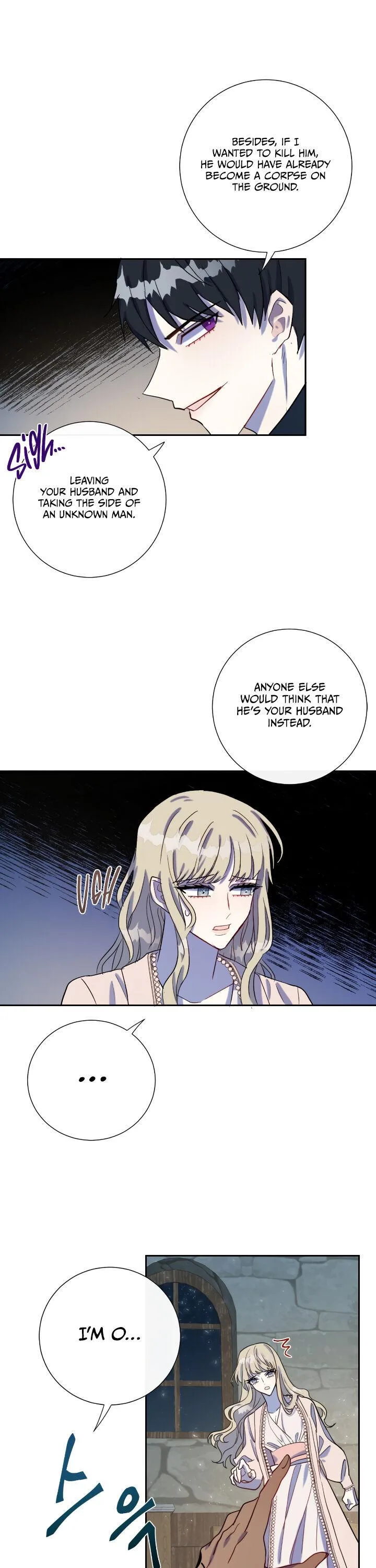 Please Don’t Eat Me Chapter 27 page 15