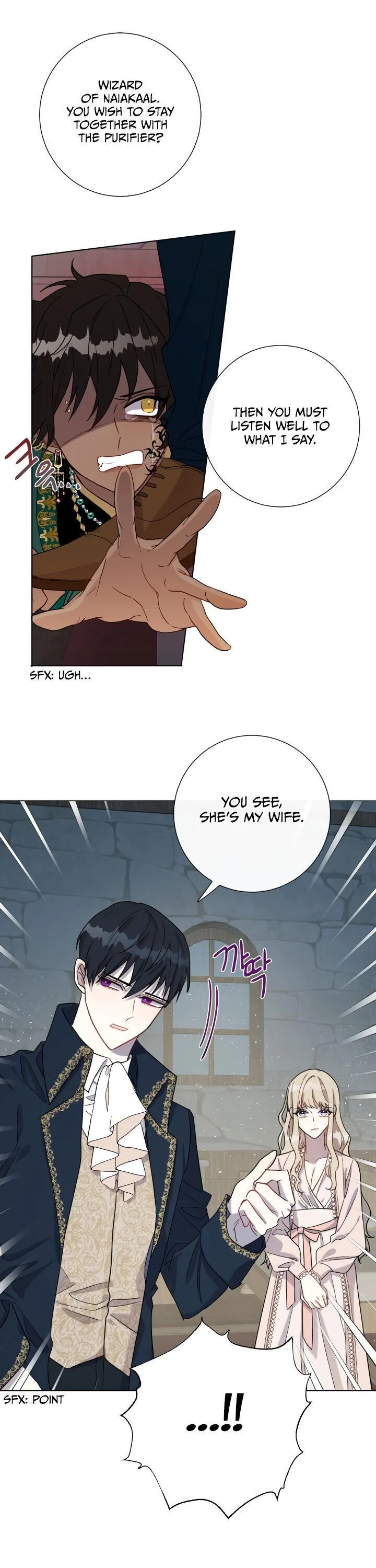 Please Don’t Eat Me Chapter 27 page 17