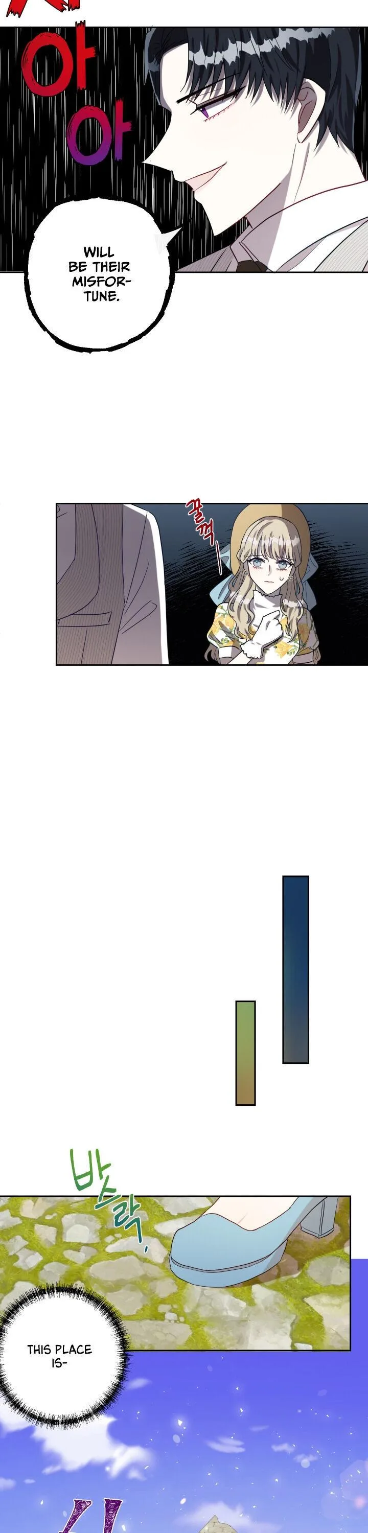 Please Don’t Eat Me Chapter 31 page 6