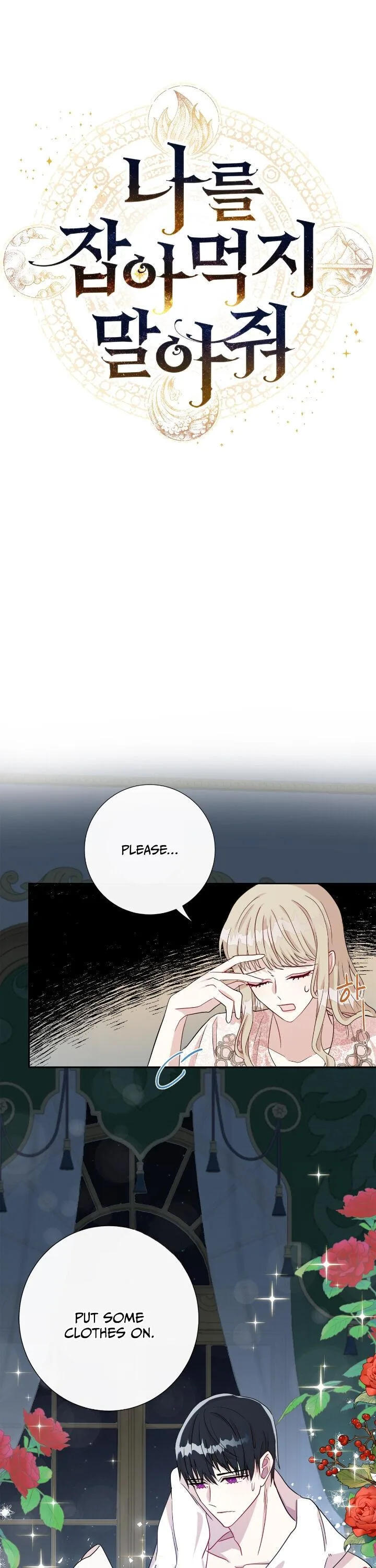 Please Don’t Eat Me Chapter 32 page 8