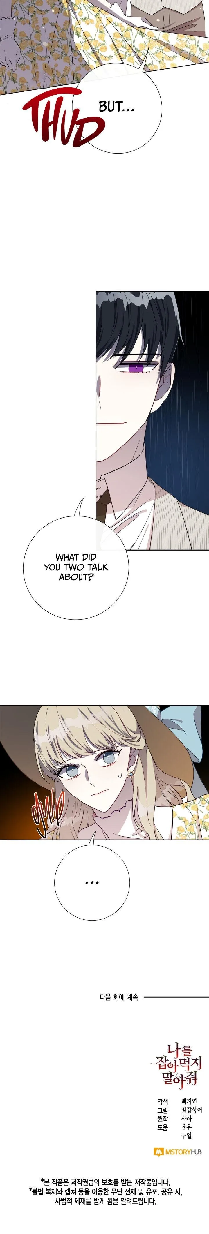 Please Don’t Eat Me Chapter 30 page 23