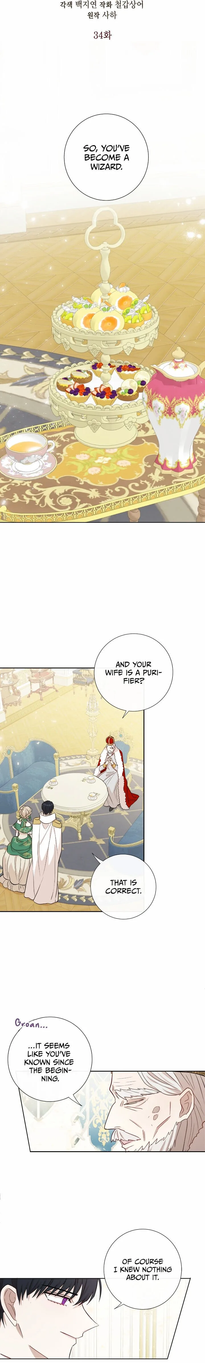Please Don’t Eat Me Chapter 34 page 6