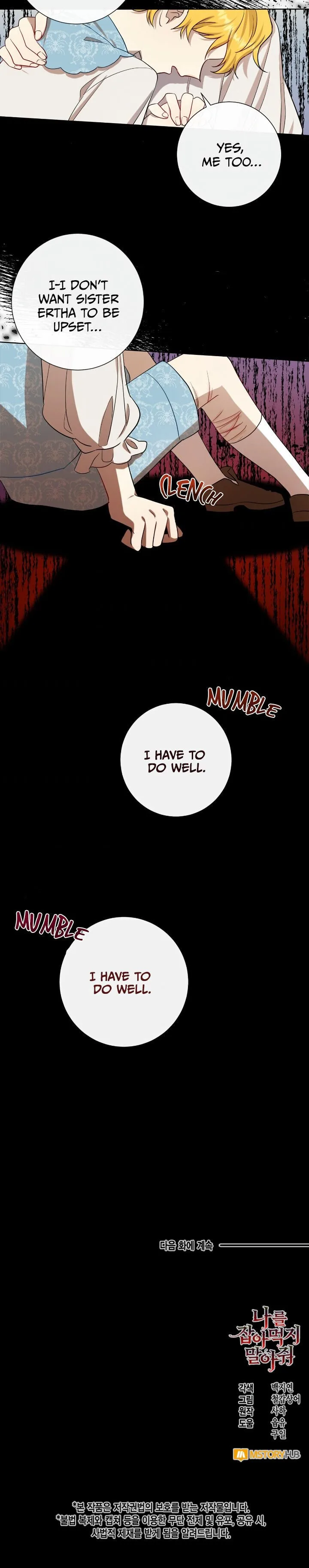 Please Don’t Eat Me Chapter 34 page 23