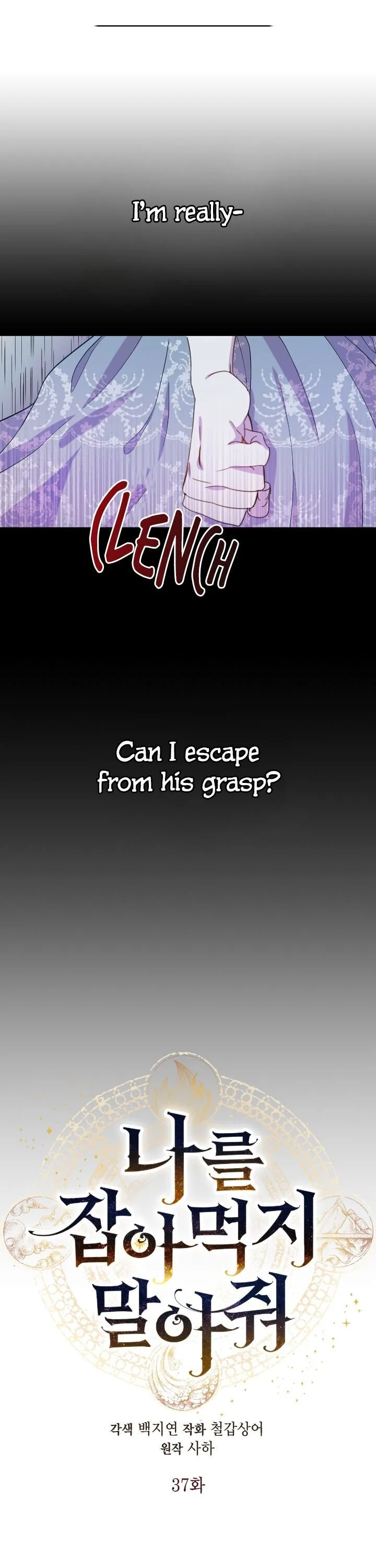 Please Don’t Eat Me Chapter 37 page 6