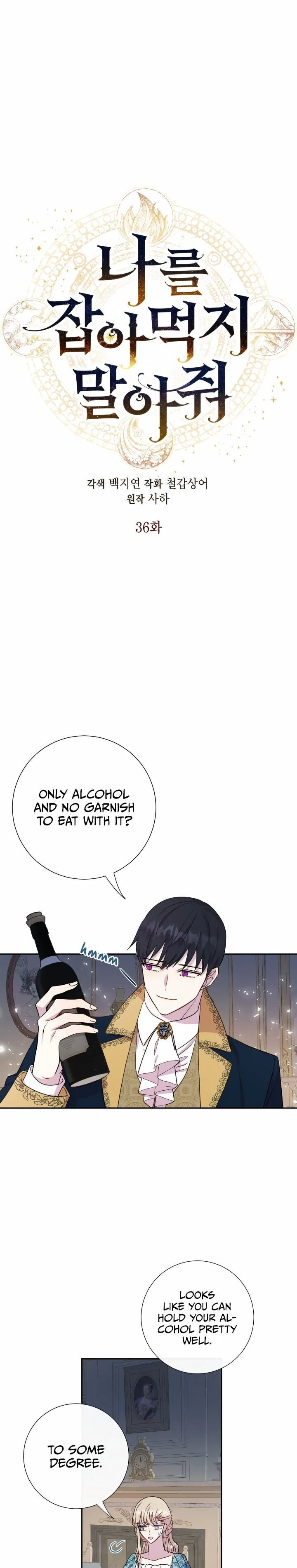 Please Don’t Eat Me Chapter 36 page 6