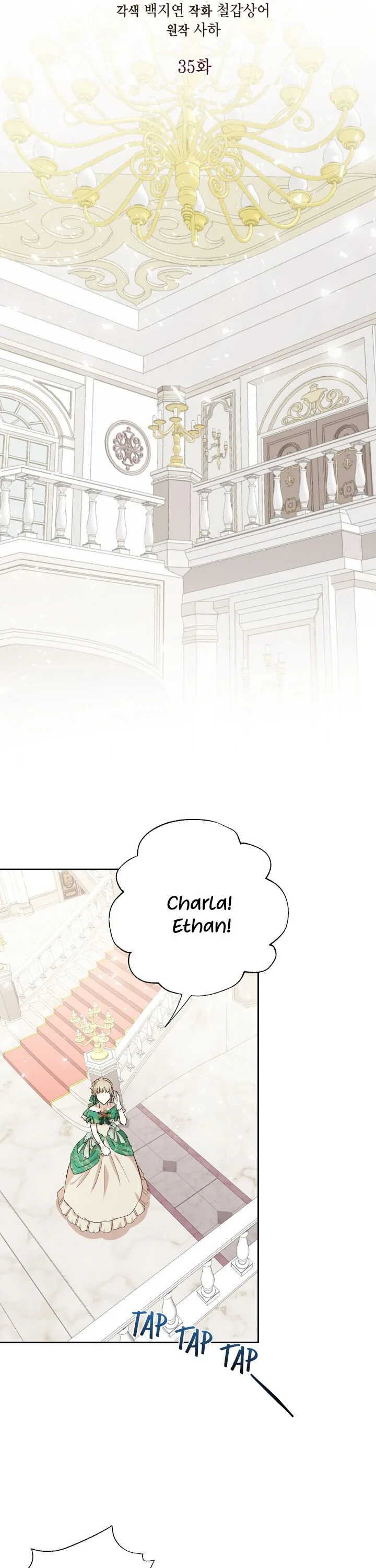 Please Don’t Eat Me Chapter 35 page 8