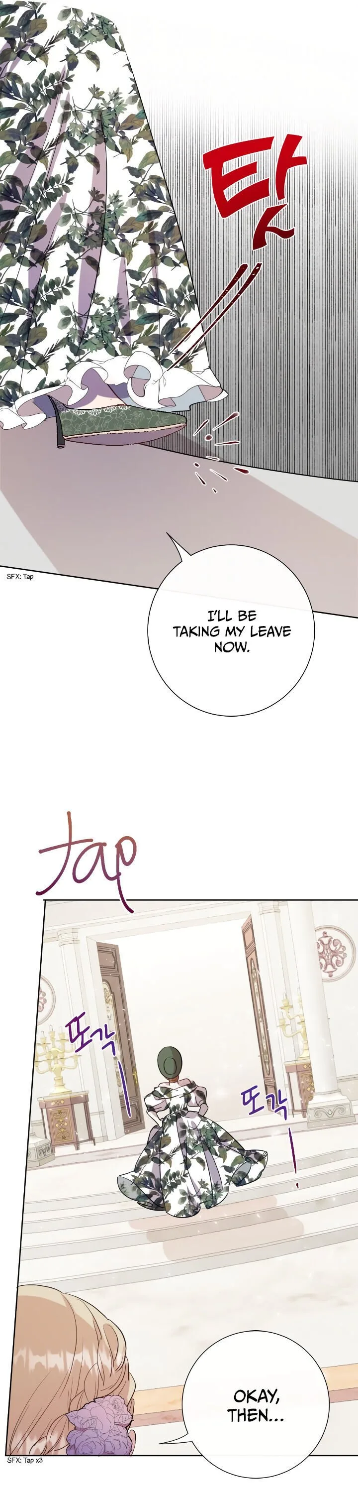 Please Don’t Eat Me Chapter 38 page 21
