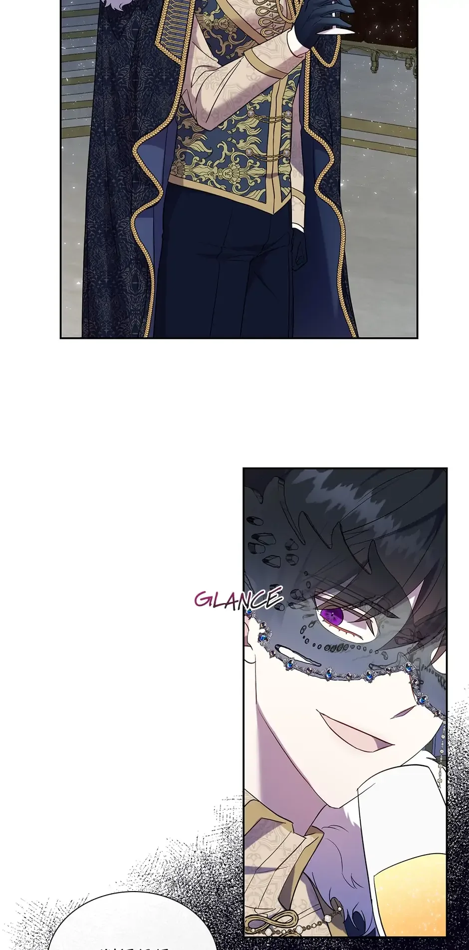 Please Don’t Eat Me Chapter 56 page 5