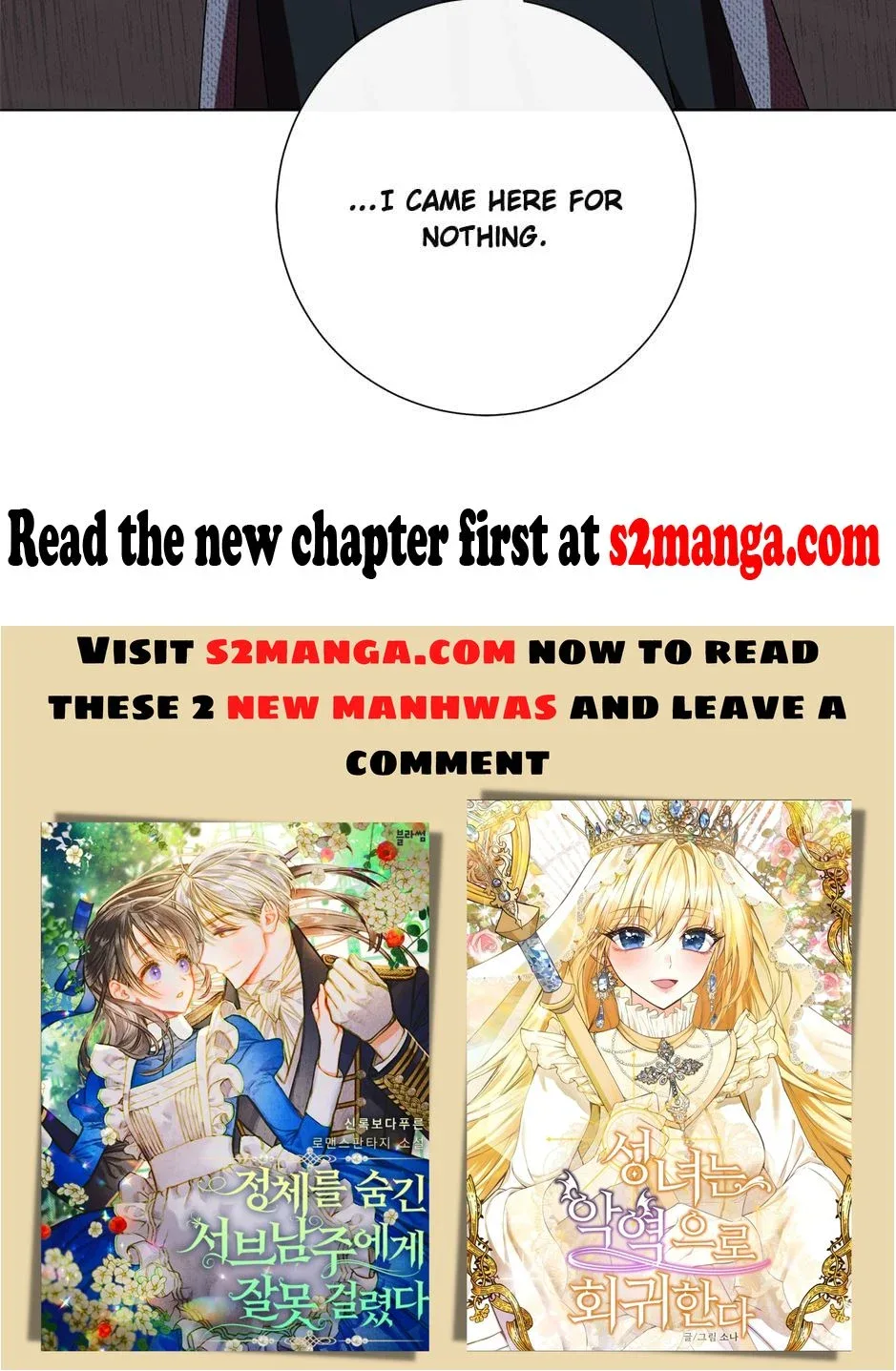 Please Don’t Eat Me Chapter 82 page 78