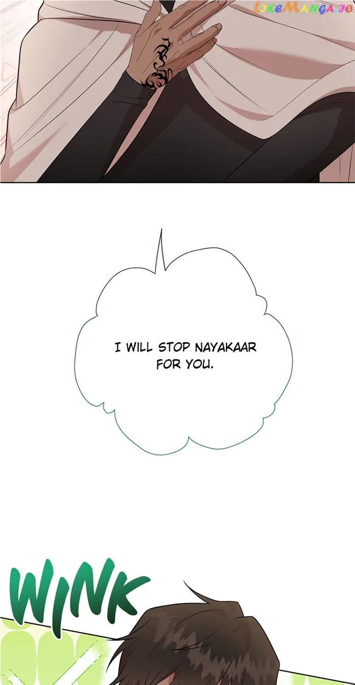 Please Don’t Eat Me Chapter 109 page 14