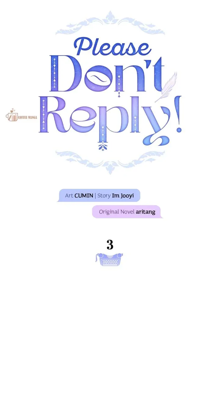 Please Don’t Reply! Chapter 3 page 6