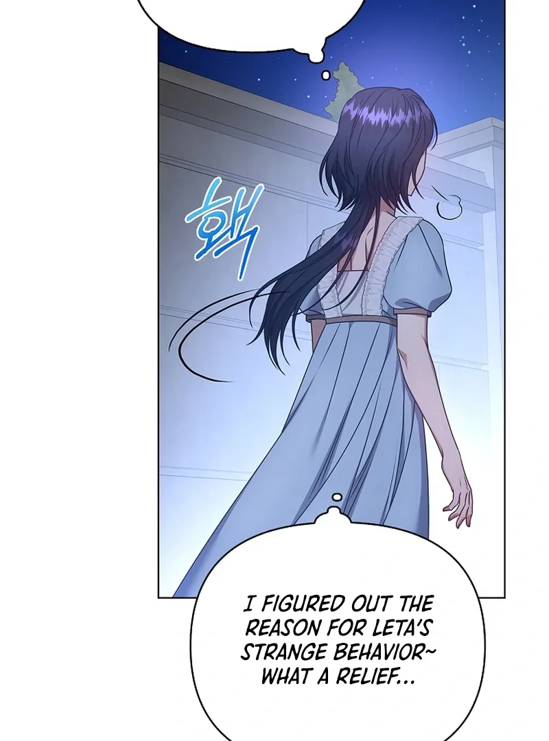 Please Don’t Reply! Chapter 41 page 80