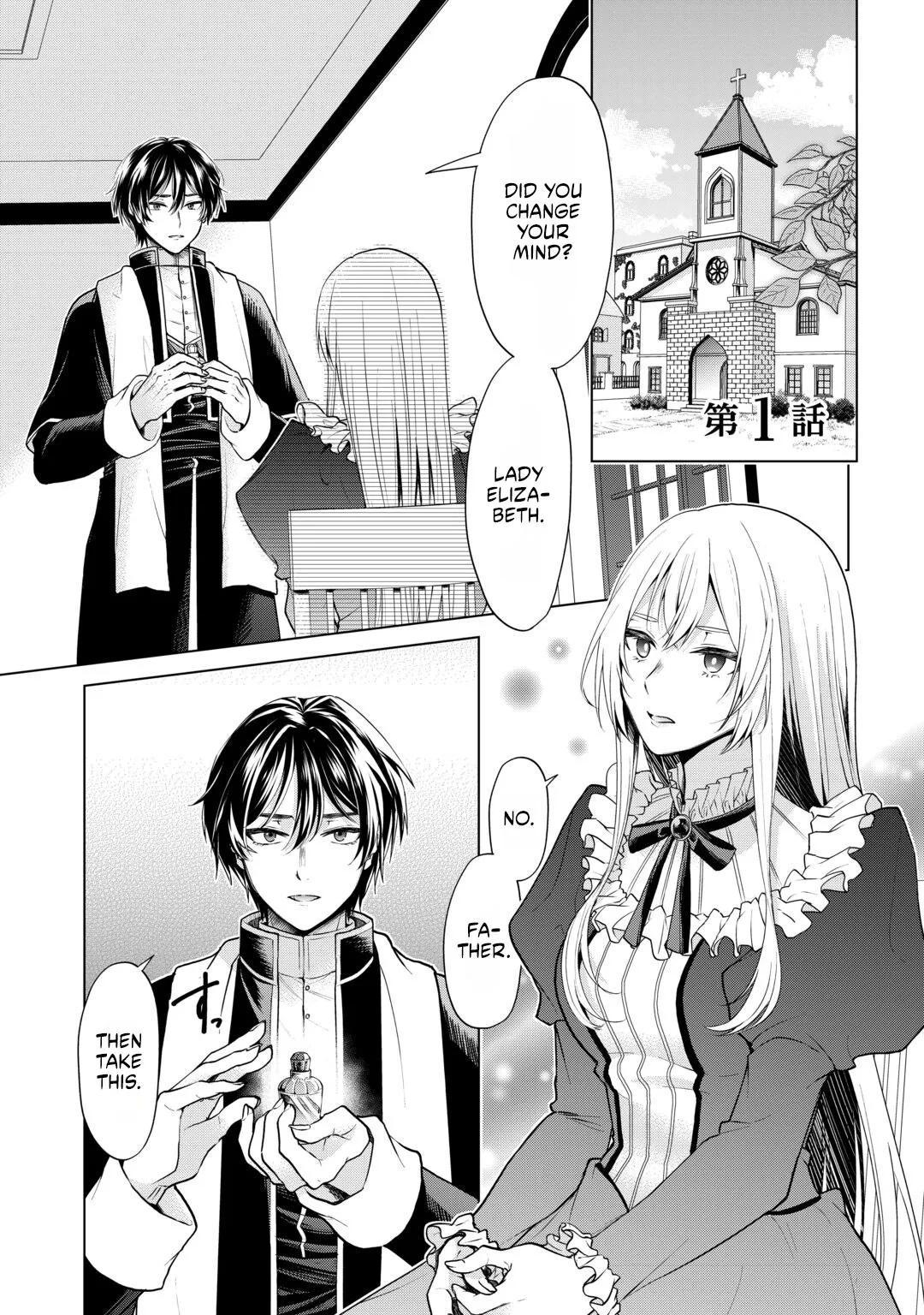 Please Forget Me: The Love Erased by Elizabeth Chapter 1 page 2