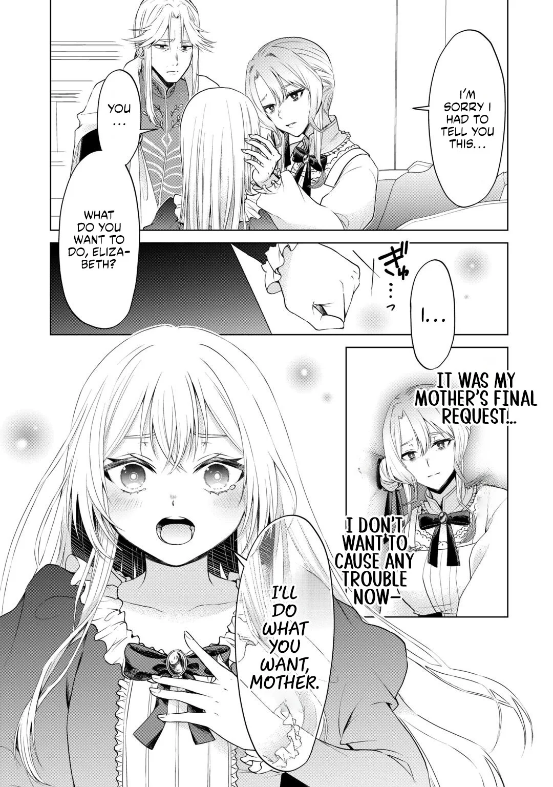 Please Forget Me: The Love Erased by Elizabeth Chapter 1 page 12