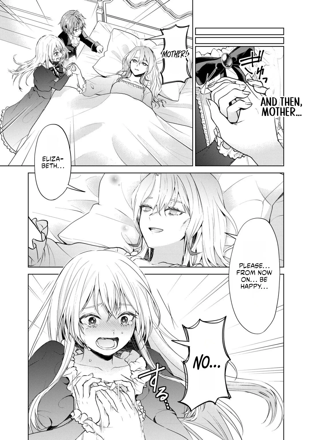 Please Forget Me: The Love Erased by Elizabeth Chapter 1 page 18