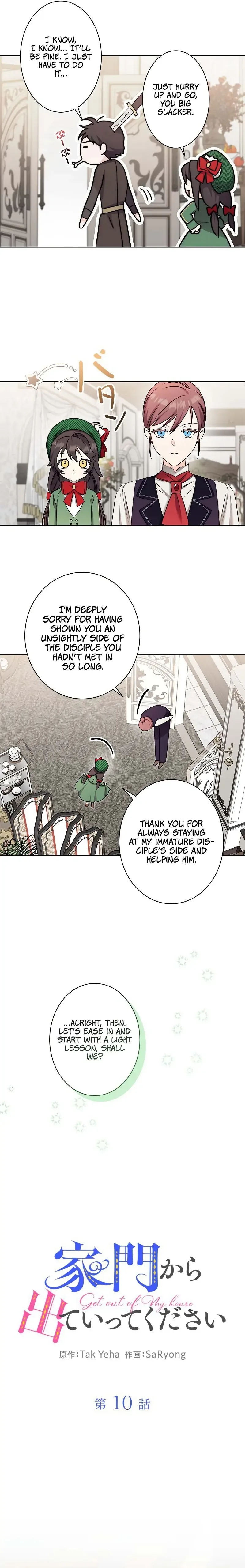 Please Get Out of My Household Chapter 10 page 5