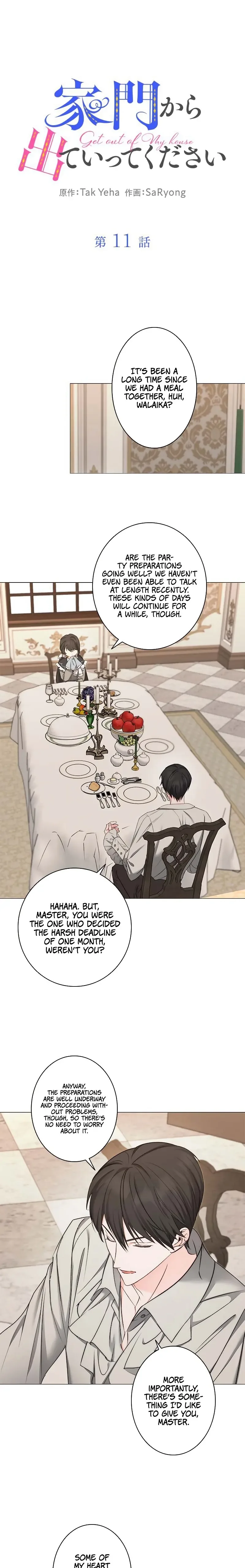 Please Get Out of My Household Chapter 11 page 3