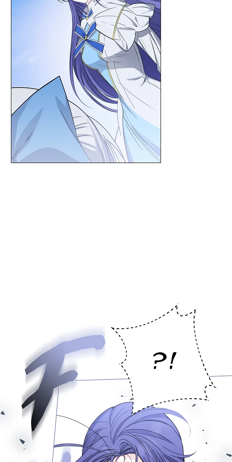 Please Get Out of My Household Chapter 19 page 5