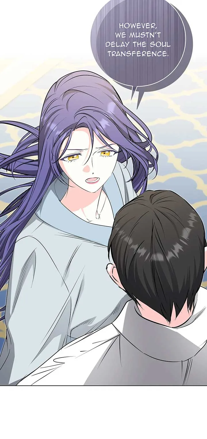 Please Get Out of My Household Chapter 36 page 51