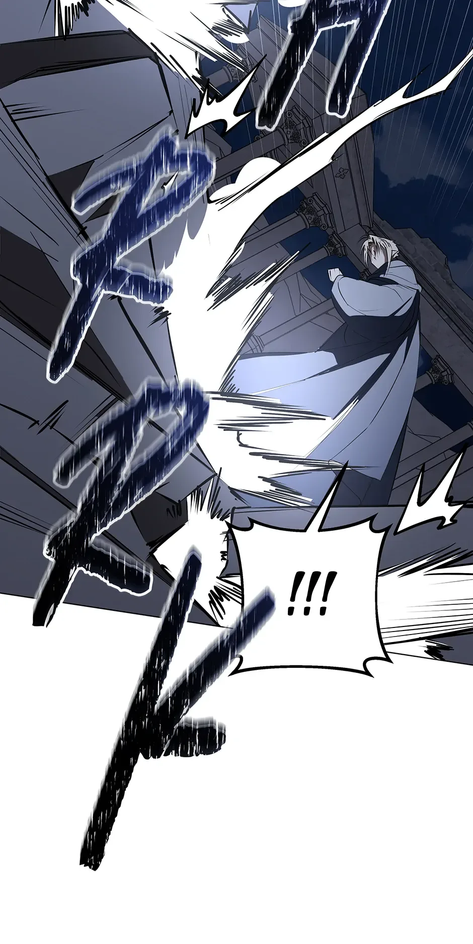 Please Get Out of My Household Chapter 56 page 33