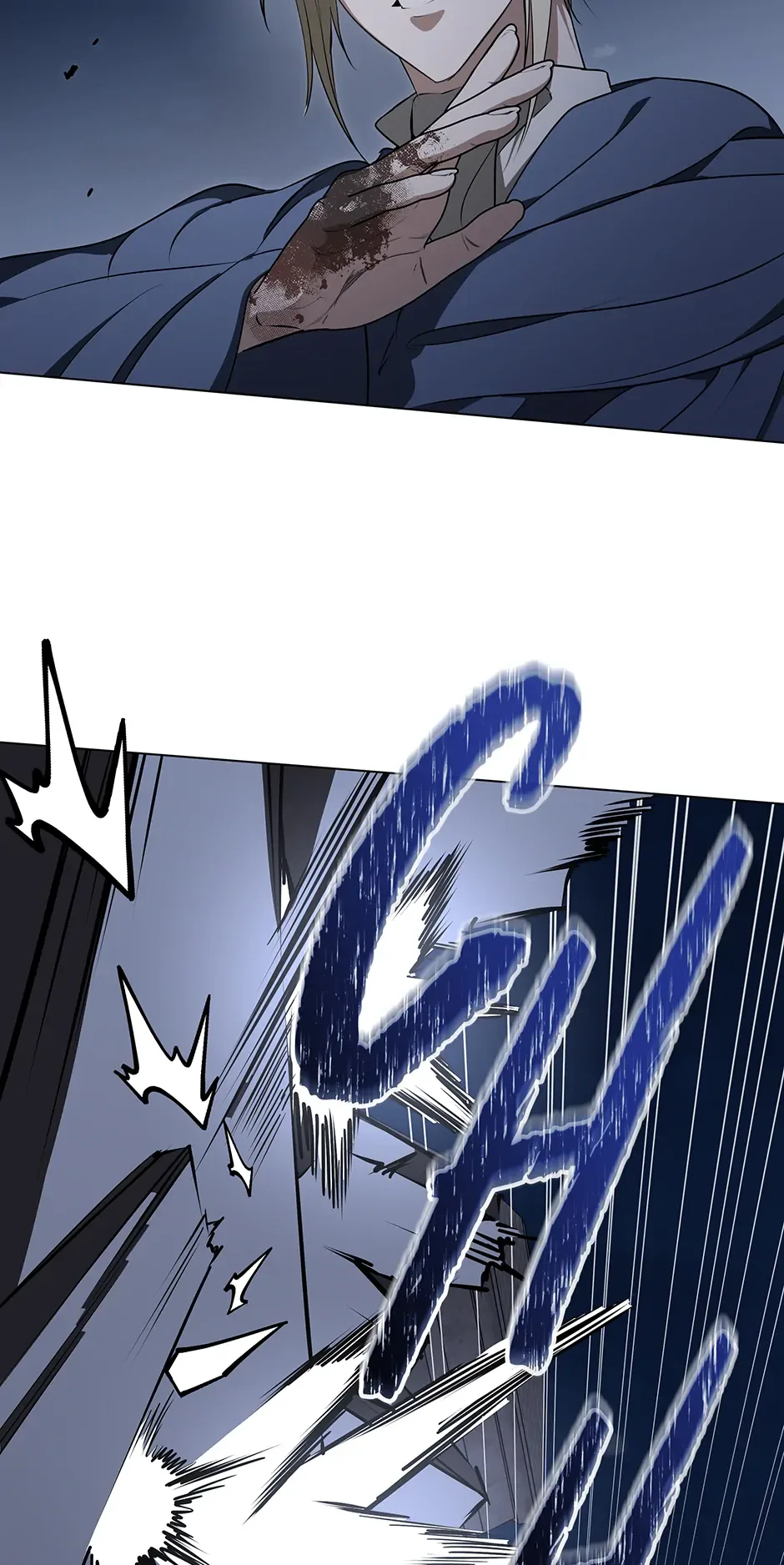 Please Get Out of My Household Chapter 56 page 32
