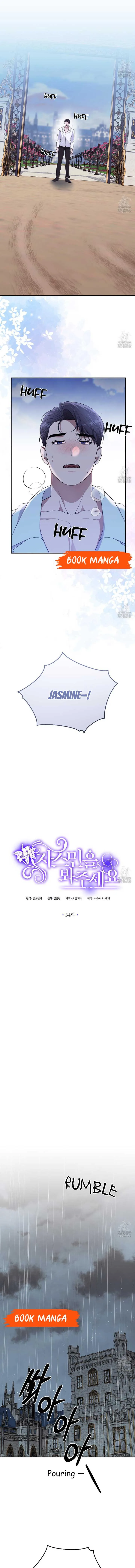 Please Lay Your Eyes on Jasmine Chapter 34 page 7