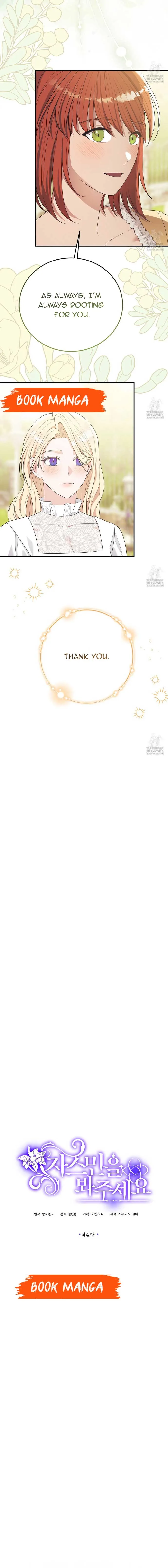 Please Lay Your Eyes on Jasmine Chapter 44 page 5
