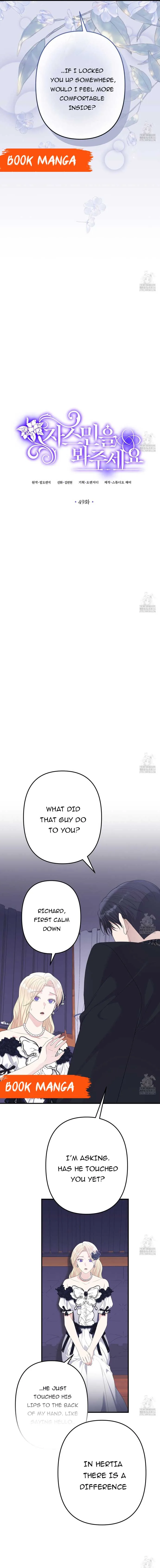 Please Lay Your Eyes on Jasmine Chapter 49 page 6