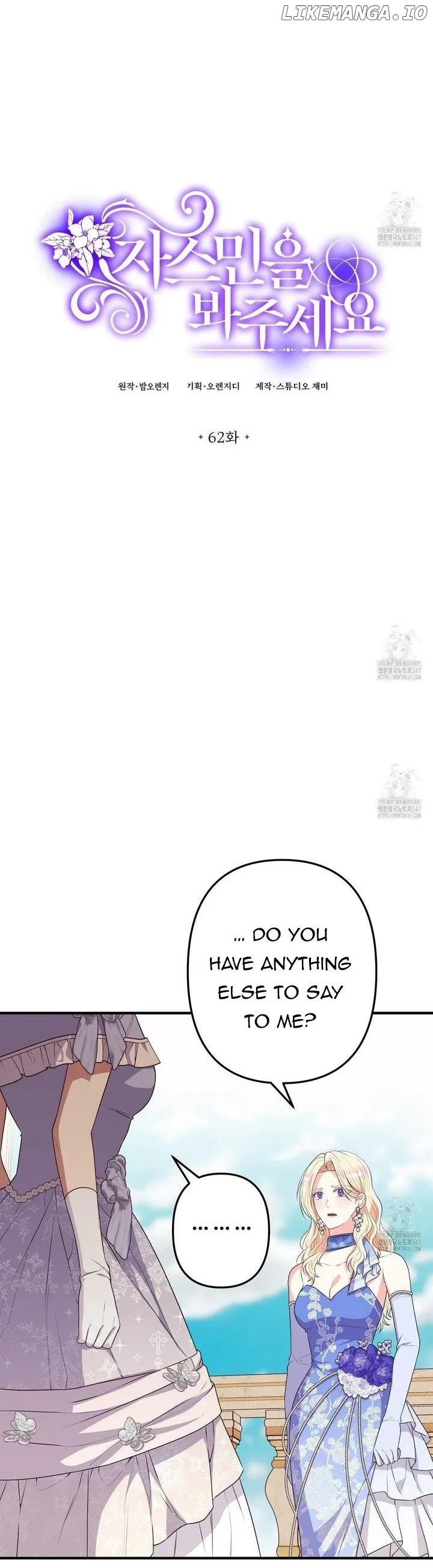Please Lay Your Eyes on Jasmine Chapter 62 page 9