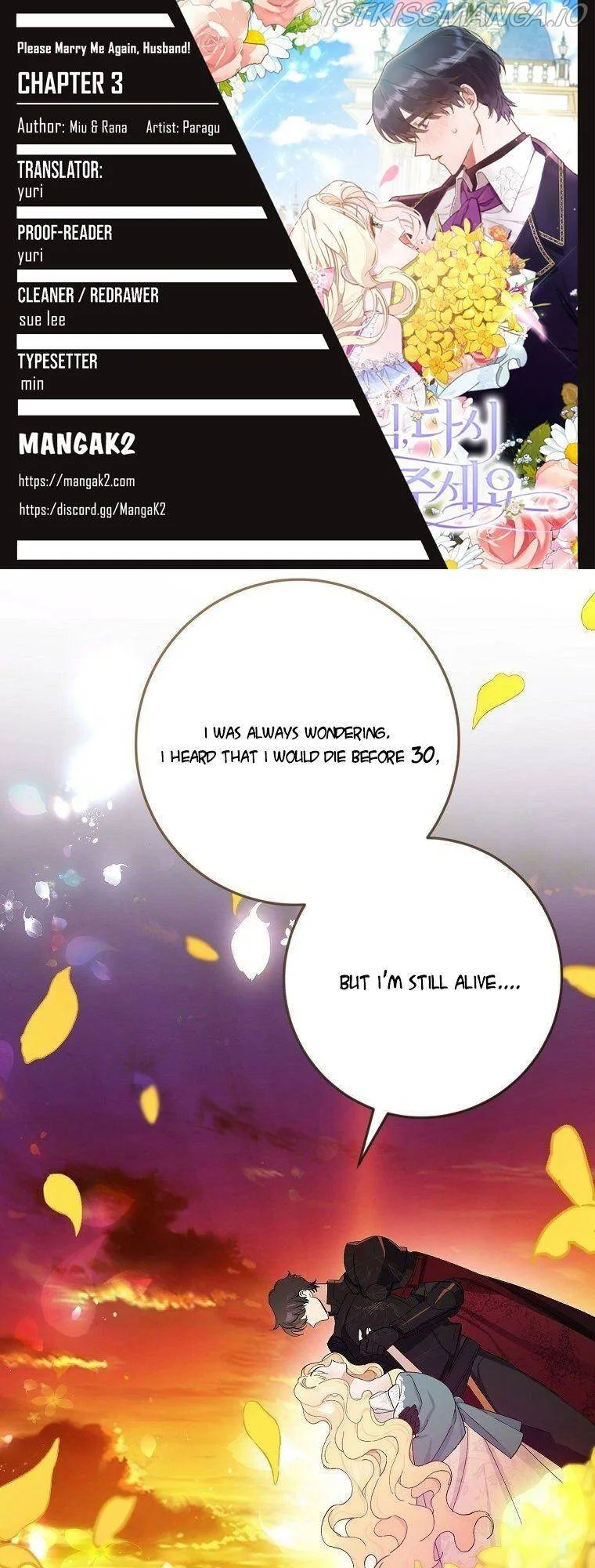 Please Marry Me Again, Husband! Chapter 3 page 2