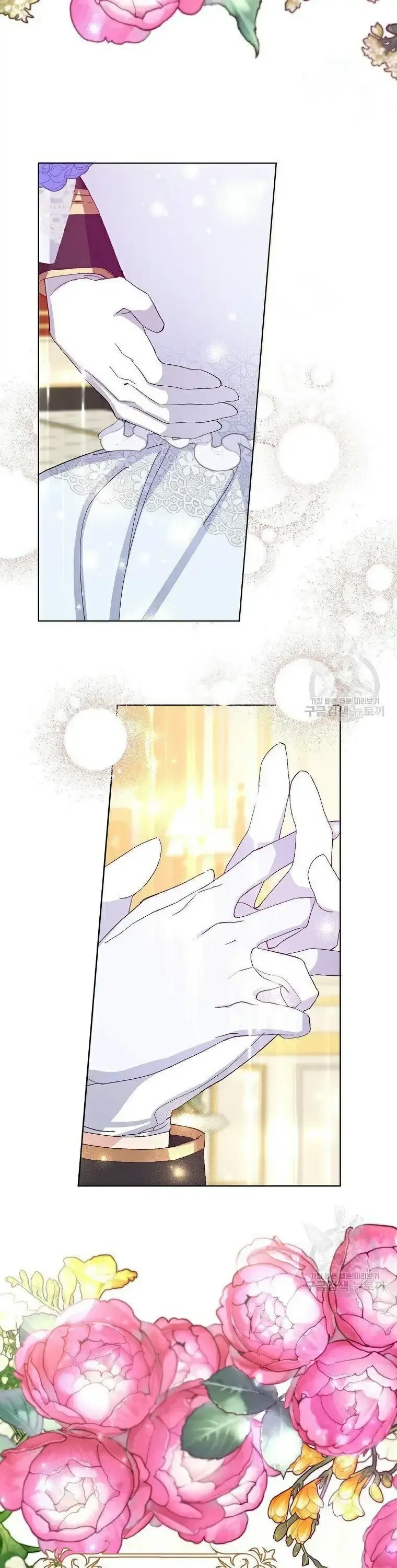 Please Marry Me Again, Husband! Chapter 10 page 12