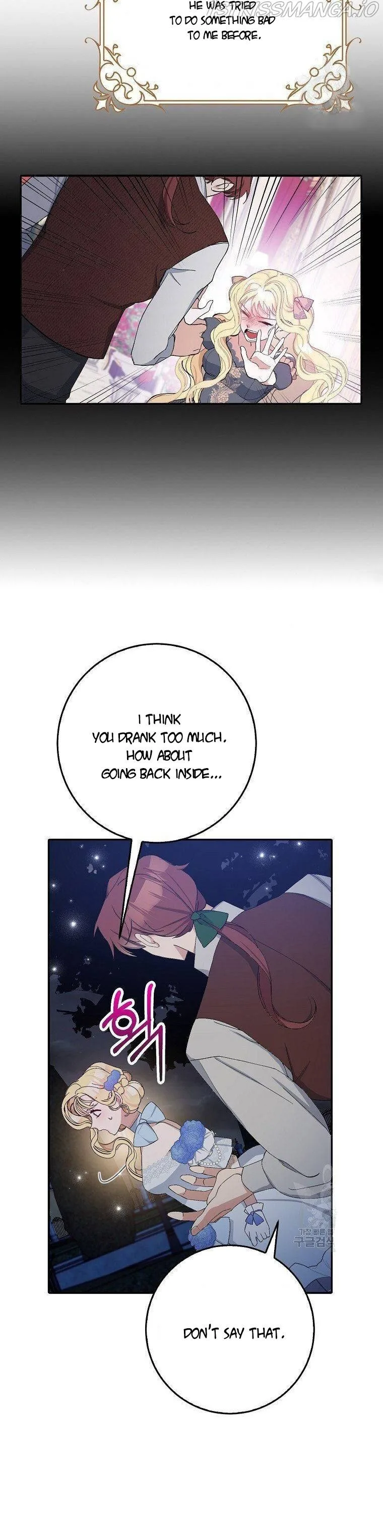 Please Marry Me Again, Husband! Chapter 8 page 21