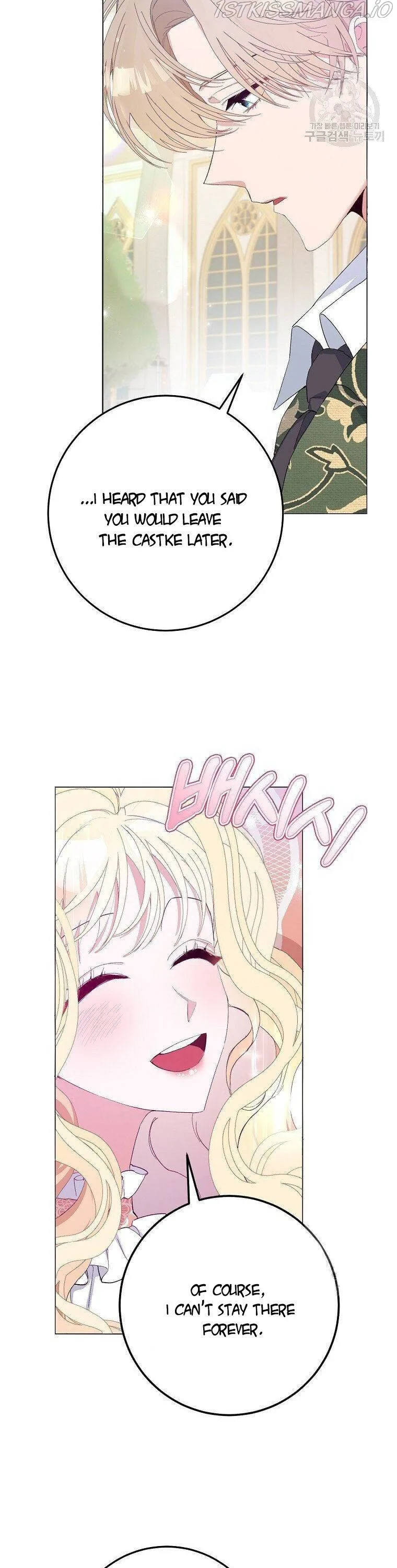 Please Marry Me Again, Husband! Chapter 7 page 6