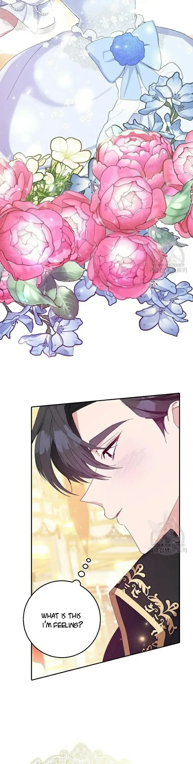 Please Marry Me Again, Husband! Chapter 10 page 26