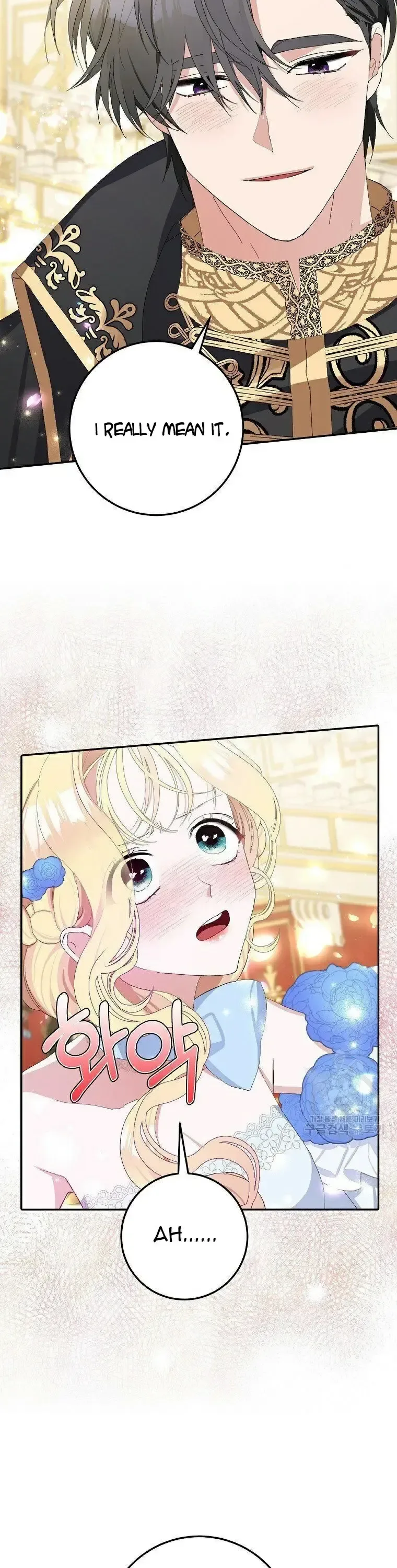 Please Marry Me Again, Husband! Chapter 10 page 23