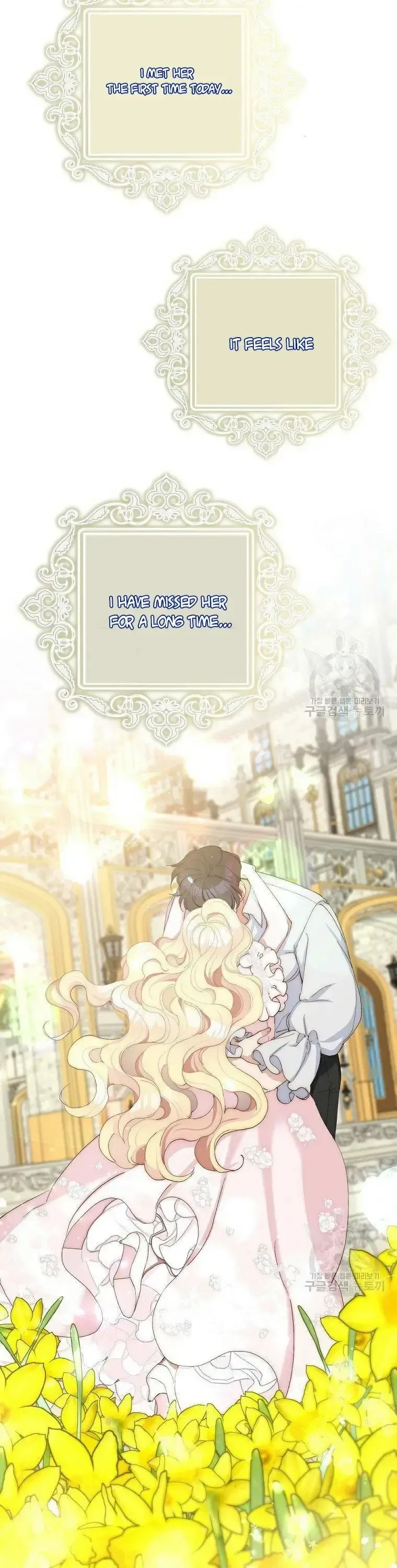 Please Marry Me Again, Husband! Chapter 10 page 27